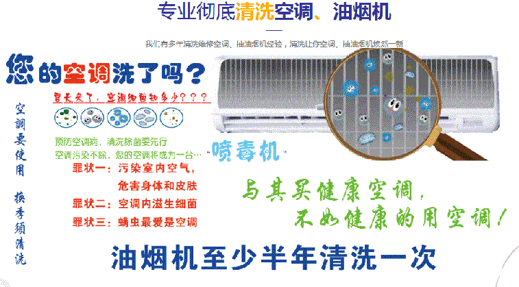 获嘉空调维修售后服务中心电话在哪里找